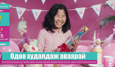 ANNA ROBAK&PAWEŁ PRZEWŁOKA - DECATHLON “POBUDKA”